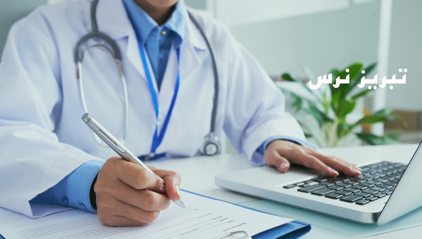 مشاوره رایگان پزشکی