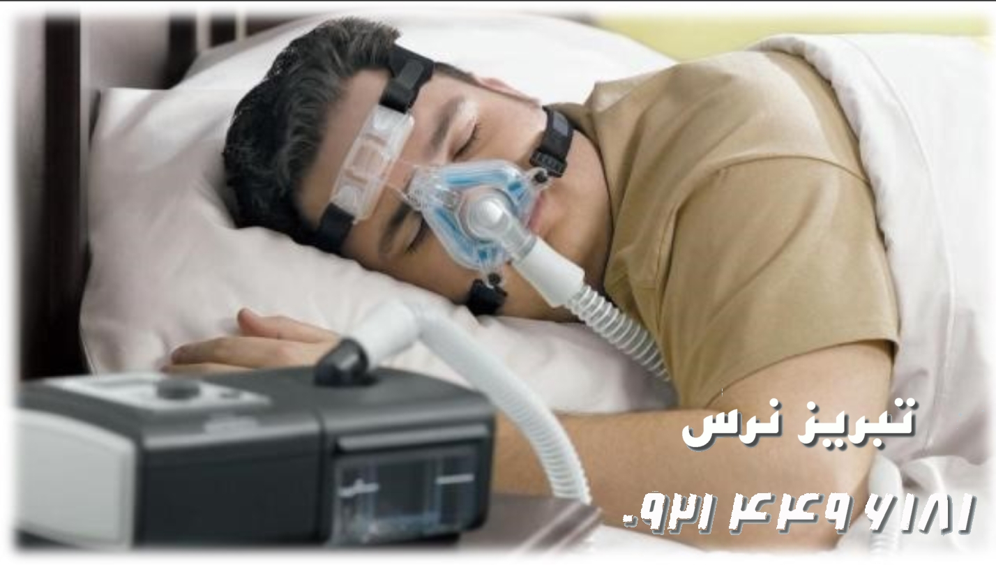 مراقبت ویژه‌ در منزل