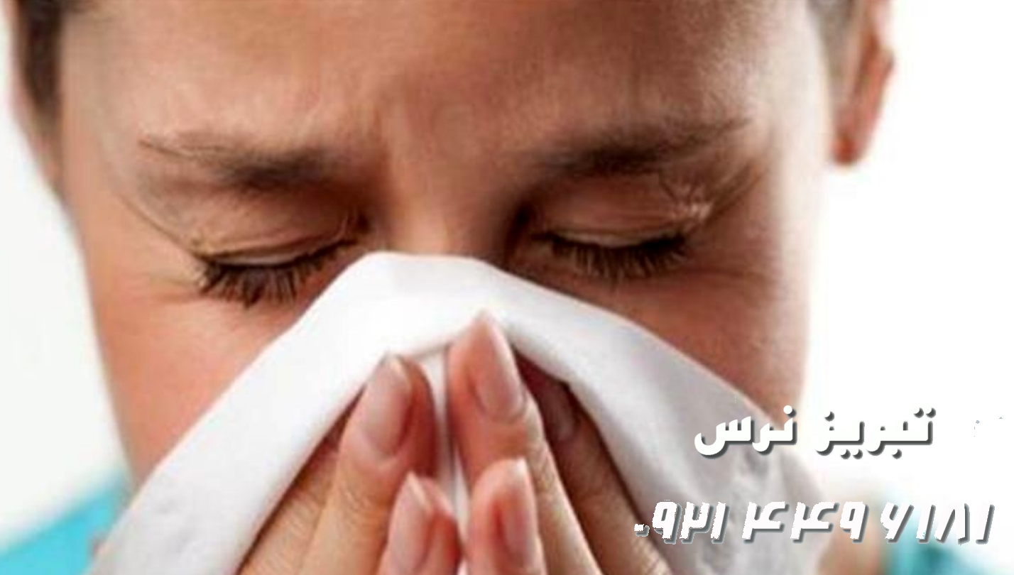 درمان خانگی آنفلوانزا در 3 روز در تبریز 09214496181