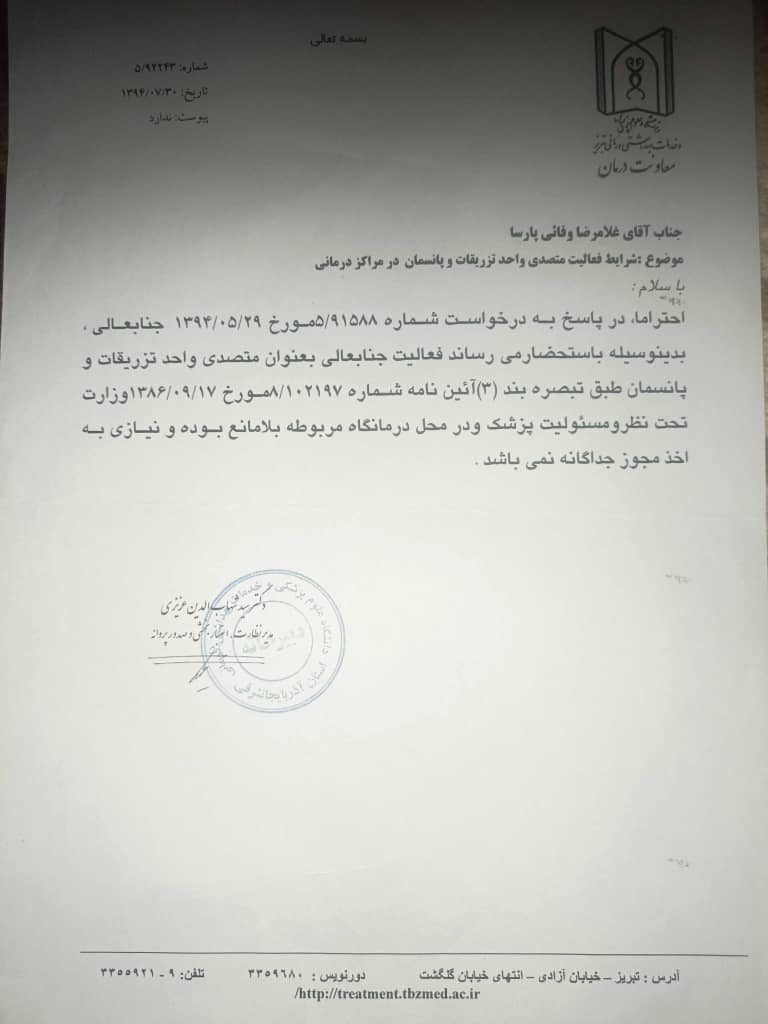 مدرک 2