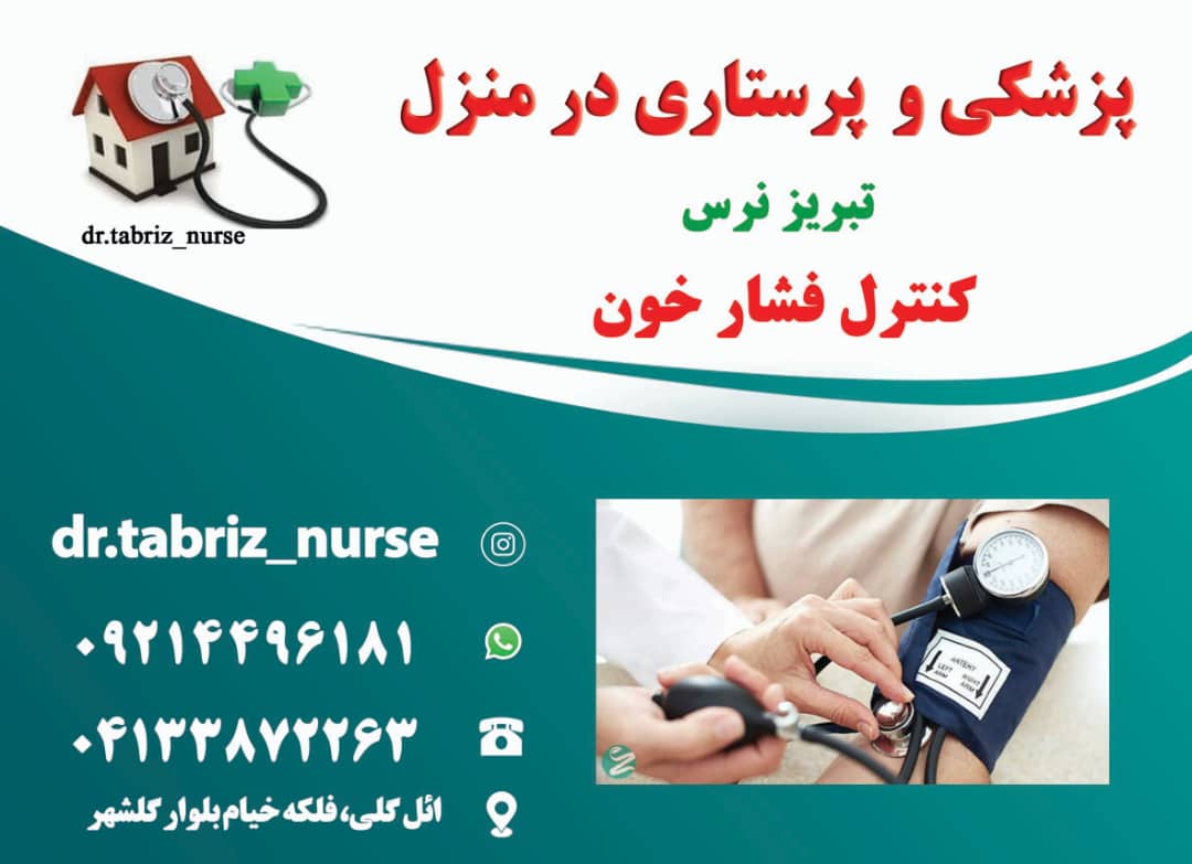 گالری 14