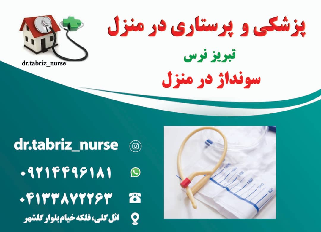گالری 4