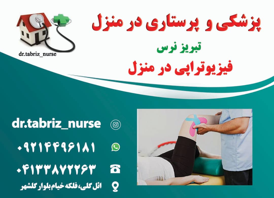 گالری 5