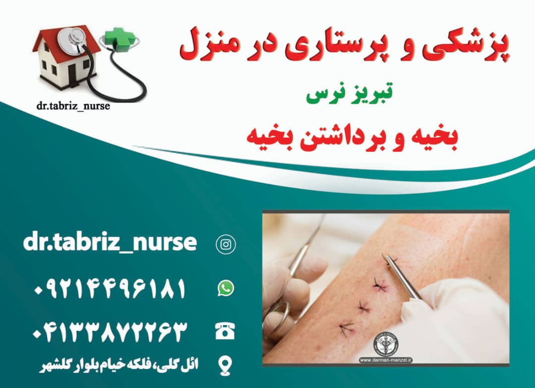 گالری 7